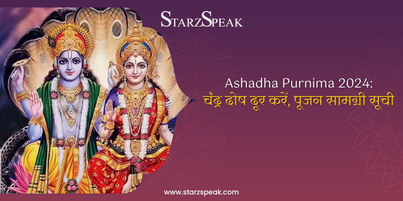 Ashadha Purnima 2024